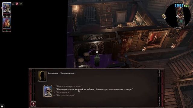 #20 ГОСПОЖА МЕСТЬ - СЕКРЕТ КОРАБЛЯ ? СЛОЖНОСТЬ ТАКТИКА ? Divinity Original Sin 2 DE смотреть онлайн