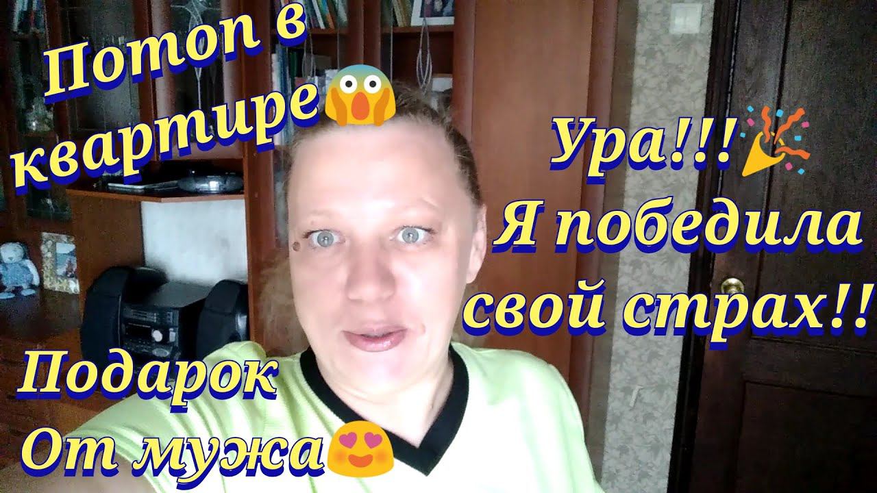 Влог / Болталка / Стоматология Москва / Лечение зубов / Дыня торпеда / Как побороть страх / Весы смотреть онлайн