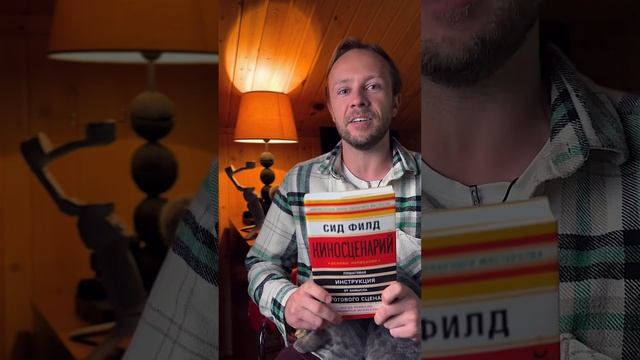 Хотите больше полезных книг ? Тогда переходите по ссылке в шапке канала. смотреть онлайн