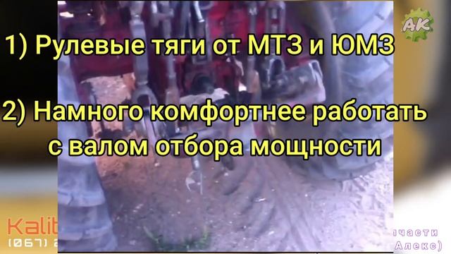 Задняя навеска Трактор Т25, улучшенная. Моменты установки, чем лучше, как заказать ? смотреть онлайн