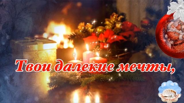 Доброй Ночи! ❄️?Пусть Мечты Сбываются!❄️ ? Красивое Пожелание Спокойной Ночи Сладких Снов! смотреть онлайн