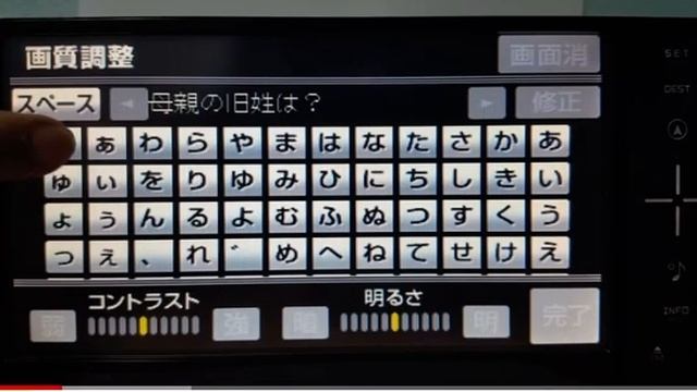 Toyota genuine NSZT-W60 ERC and SD Card смотреть онлайн