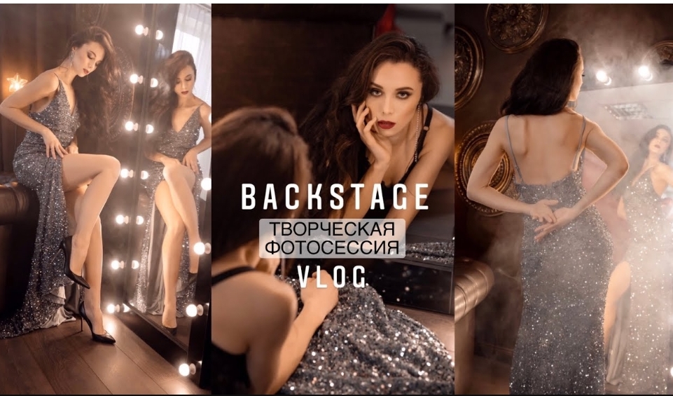 VLOG: ФОТОСЕССИЯ В СТУДИИ, МАКИЯЖ НА СЪЁМКУ, ПОЗИРОВАНИЕ, ЖИЗНЬ МОДЕЛИ, ОДНА ПРИВЫЧКА В НЕДЕЛЮ смотреть онлайн
