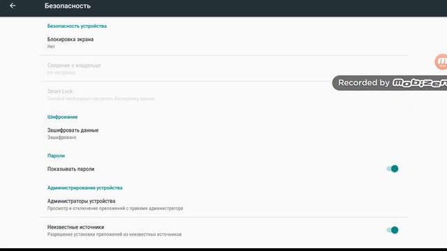 Восстановление разных устройств
