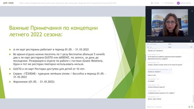 Отдых в отеле на Средиземном море: сосновый лес и бирюзовая река, водные горки и другие активности. смотреть онлайн