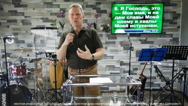 Богослужение смотреть онлайн