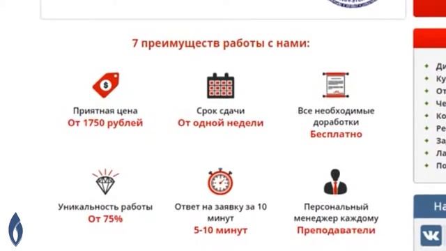 БГУ-студентам