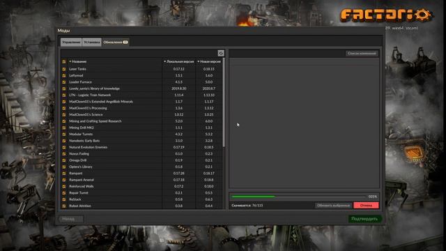 Factorio 1.0 А Вот и РЕЛИЗ смотреть онлайн