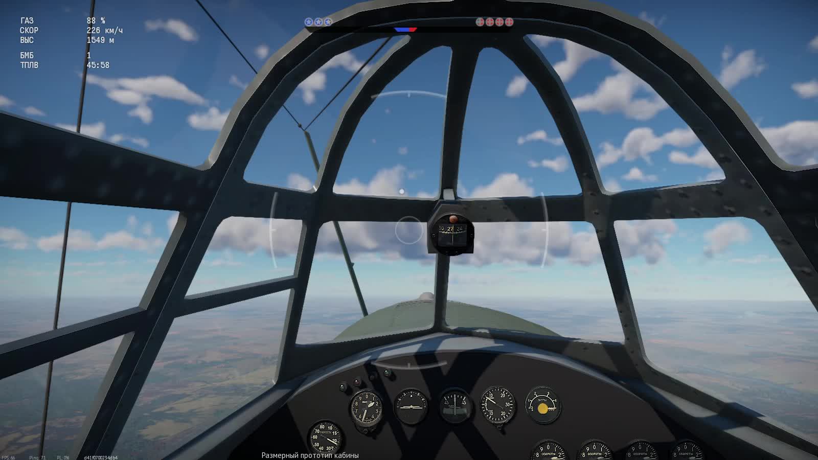 сб в тундре ПЕ-8 и ПЕ-2-110