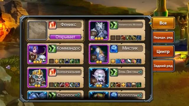 Обзор игры Heroes Charge(храм)