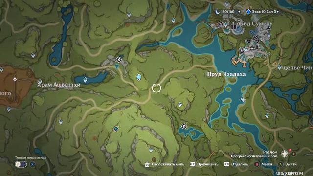 Genshin Impact. #56. Где свирепые животные? смотреть онлайн