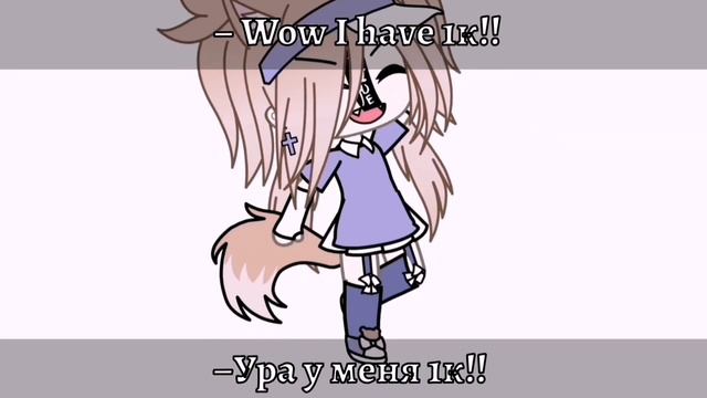 || Ну почему?.. это только... во сне..|| |meme| //Gacha Life\\ [not orig] смотреть онлайн