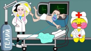БЛОГЕРЫ В БОЛЬНИЦЕ - 2 : НЕКОГЛАЙ–доктор Vs ИВАН ЗОЛО + уточка Лалафанфан + Хомяк  и Карейка