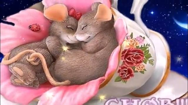 ЖЕЛАЮ ДОБРОЙ НОЧИ! СЛАДКИХ СНОВ! ЛУЧШЕЕ ПОЖЕЛАНИЕ СПОКОЙНОЙ НОЧИ! МУЗЫКАЛЬНАЯ ОТКРЫТКА! смотреть онлайн