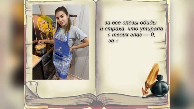 Притча "Оплачено любовью матери" (Поздравление С Днем Матери - коллектив 8 класса) смотреть онлайн