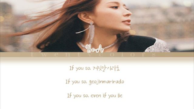 BoA (보아) - Black (Color Coded Lyrics Han/Rom/Eng) смотреть онлайн
