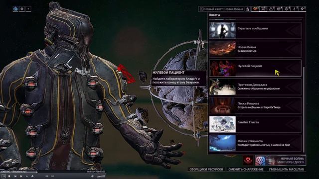 Warframe - немой стрим выходных смотреть онлайн