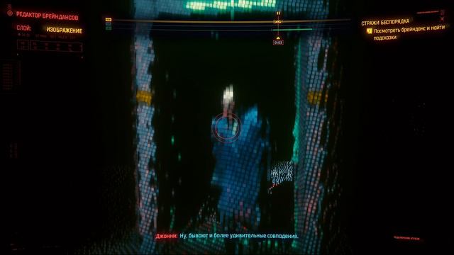 СТАРА МУДРІСТЬ ► Cyberpunk 2077#19 смотреть онлайн