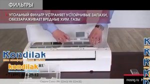 Кондиционеры  Dantex RK-09SEG  видео обзор