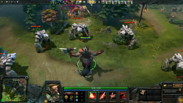 Dota 2 Items : Centaur Warrunner - Bloodrage Axe смотреть онлайн