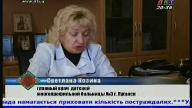 3 я детская больница смотреть онлайн