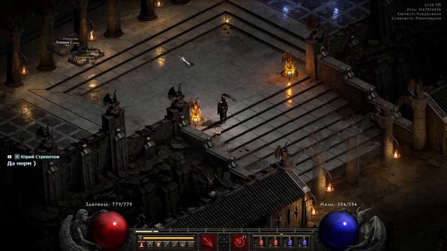 JC Denton Online. Стрим Diablo II: Resurrected. Пит, тоннели и Мефисто. смотреть онлайн