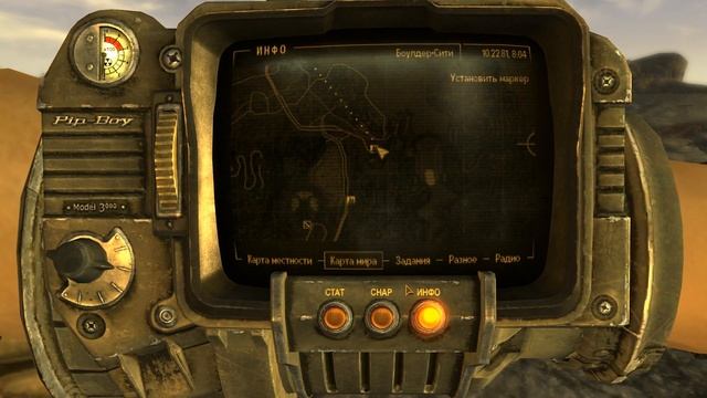Fallout: New Vegas прохождение с GSA часть 6 (Вероника) смотреть онлайн