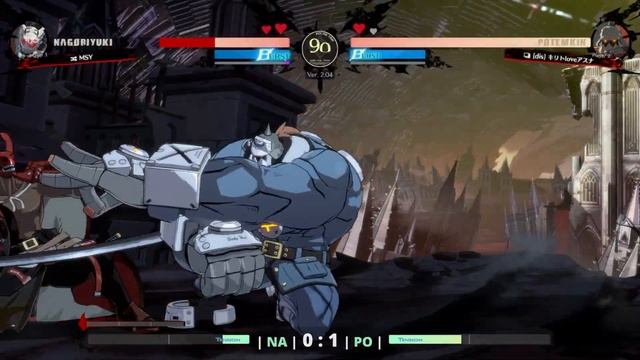 GGST ▰ Consomme (#1 Ranked Potemkin) Vs MSY (TOP Ranked Nagoriyuki). High Level Gameplay