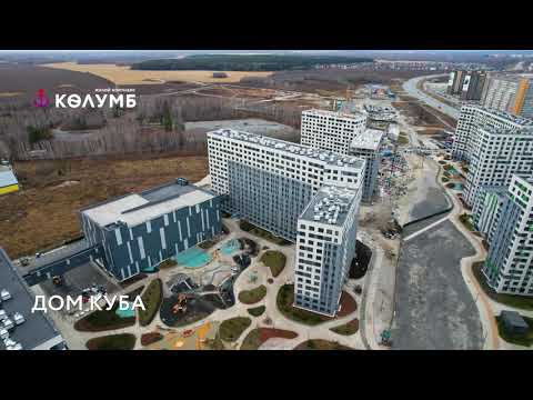 Колумб, ноябрь 2022