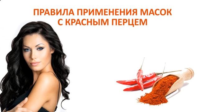 В 100 Раз Сильнее Любой Маски для Волос смотреть онлайн