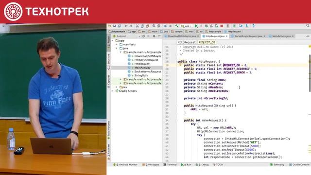 4 Разработка на Android Сеть Технострим смотреть онлайн