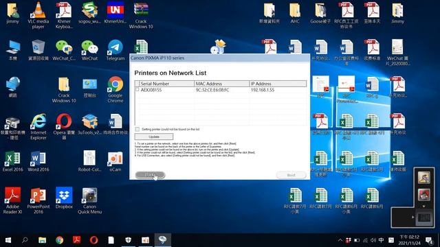 How To Connect Wi-Fi Computer to Printer Canon PIXMA IP110? смотреть онлайн
