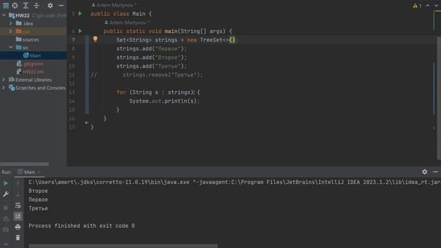 Уроки Java с 0 до первой работы. #23 Коллекции. Сеты смотреть онлайн