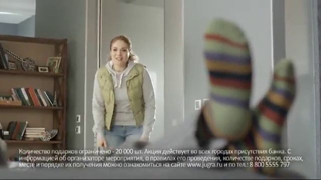 Банк "ЮГРА" - вклад "Весенний марафон" смотреть онлайн