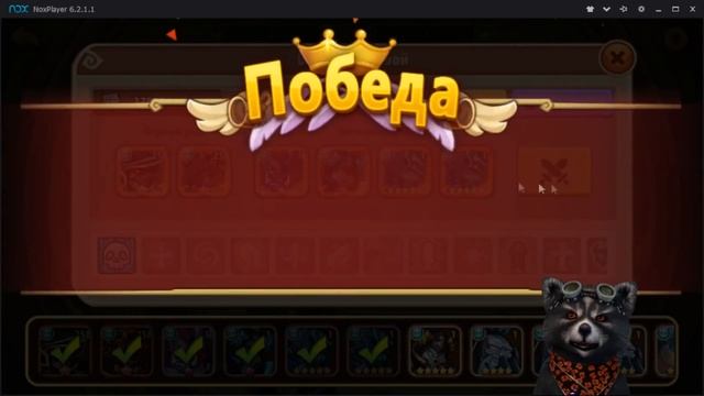 Idle Heroes Seal Land Что это такое? оО смотреть онлайн