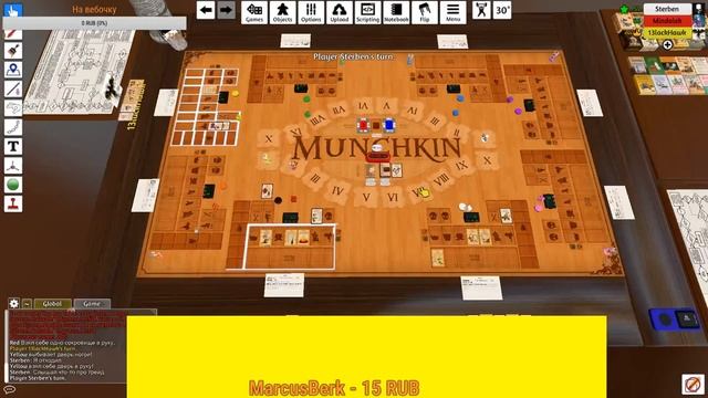 Tabletop Simulator | Манчкин | Подставляем друзей бесплатно без смс смотреть онлайн
