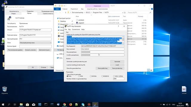 Как сгенерировать открытый и закрытый ключ SSH для работы с Cуперкомпьютерами МГУ смотреть онлайн