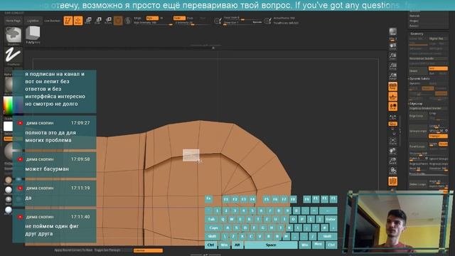 Создаём ботинки в Zbrush ч.1. Фристайл-скульпт #42 смотреть онлайн