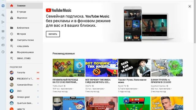 Как добавить главную картинку к видео на пк смотреть онлайн