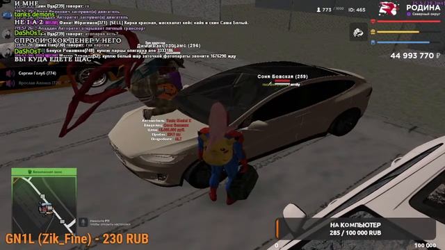 ?Я НОВЫЙ ЛИДЕР АВТОШКОЛЫ на РОДИНА РП! ЗАРАБАТЫВАЕМ на RODINA RP! ЗИМА в ГТА! Я БОМЖ смотреть онлайн