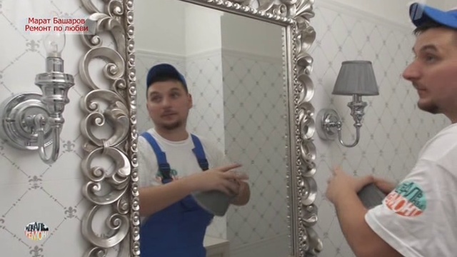 Idealni Remont 04.11.2017 идеальный ремонт на Remont-online.net