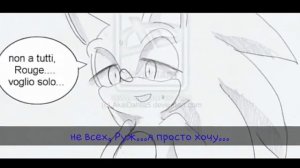 ♥" Вампиры соник и шедоу " 25 часть♥