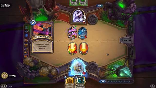 Достижение: "Падение Наксрамаса" : HearthStone: Heroes of Warcraft смотреть онлайн