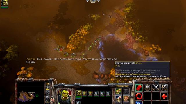 Warcraft 3 Reforged. Кампания за орков. Глава 1 - прохождение компании смотреть онлайн