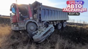 Египетская Сила! Хрустики ещё не спят