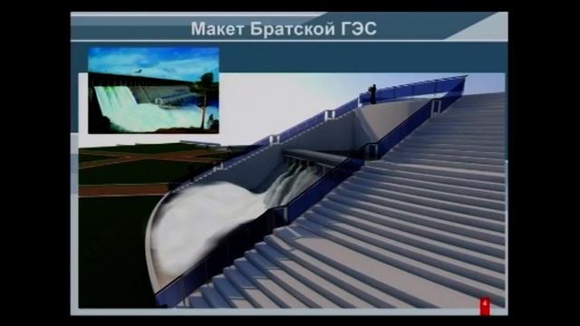 На строительство смотровой площадки Братской ГЭС выделили 5 миллионов рублей смотреть онлайн