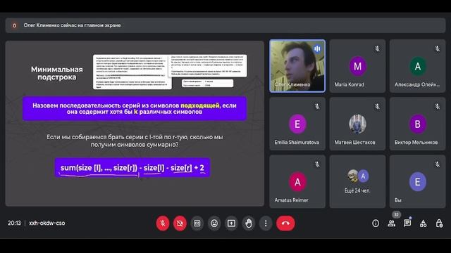 ВСЕ ПРО ШАД - Алгоритмы для поступления в ШАД смотреть онлайн