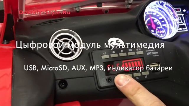 Электромобиль "Mercedes-Benz CLA45 A777AA" - Видео Обзор смотреть онлайн