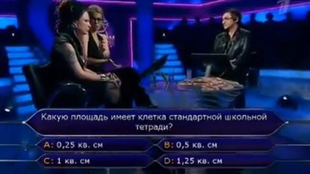 Собчак на передаче кто хочет стать миллионером смотреть онлайн