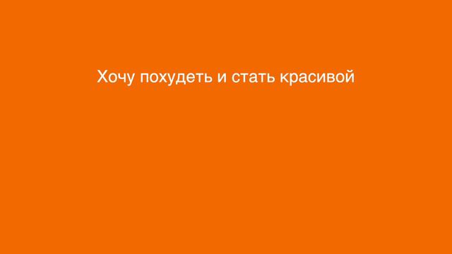 Когда пора остановиться? смотреть онлайн
